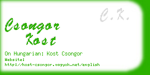 csongor kost business card